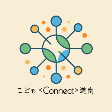「こども Connect 道南」のロゴ